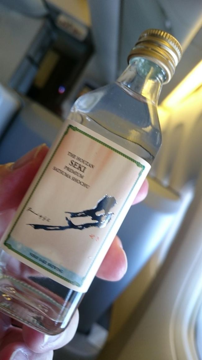 既にラウンジでビールを２杯ほど頂きましたので