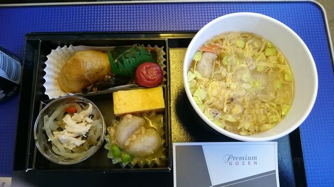 たっ食べ盛りのおっさんにこの量は少なすぎます・・・