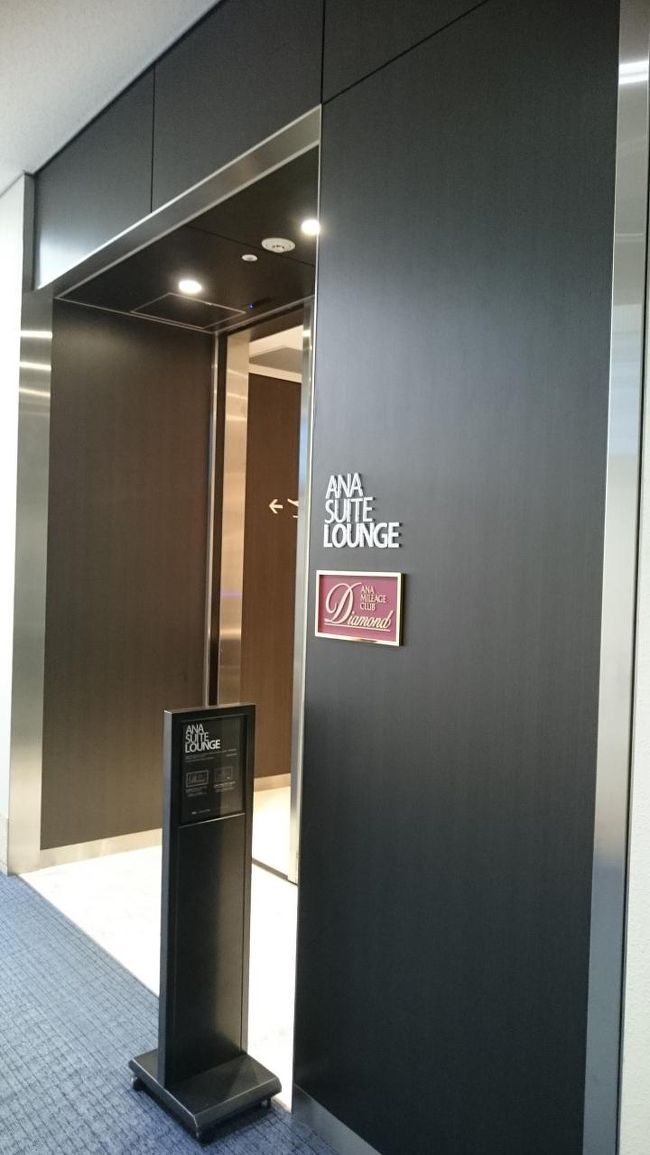 保安所出ずに入ります。