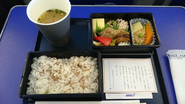 御飯は頂きませんでしたが、おかずはかなり良いおつまみになりますね～