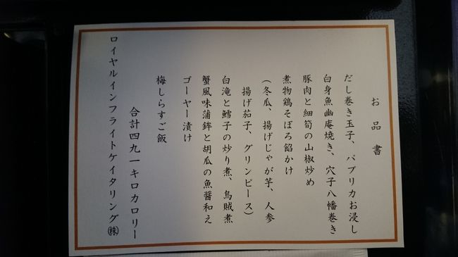 こんなメニューです