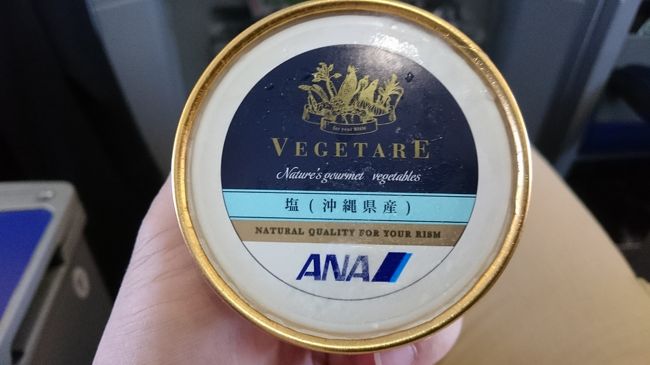 アイスを頂いて