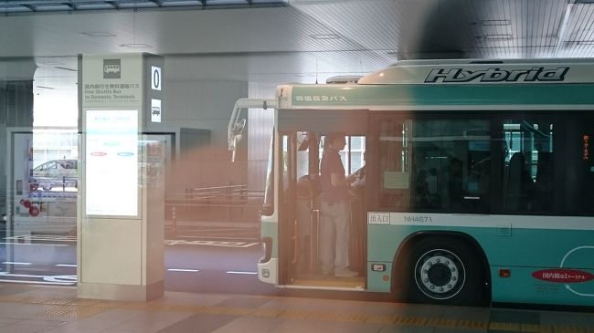 シャトルバスで国際線ターミナルに移動して