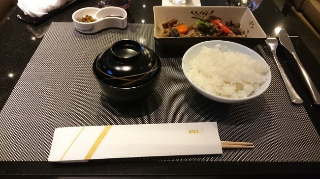 ダイニングｈの始まりです。