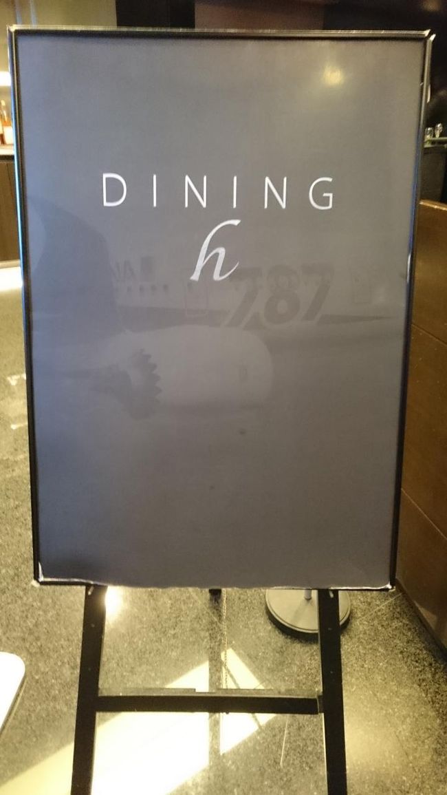 ごちそうさまでした！