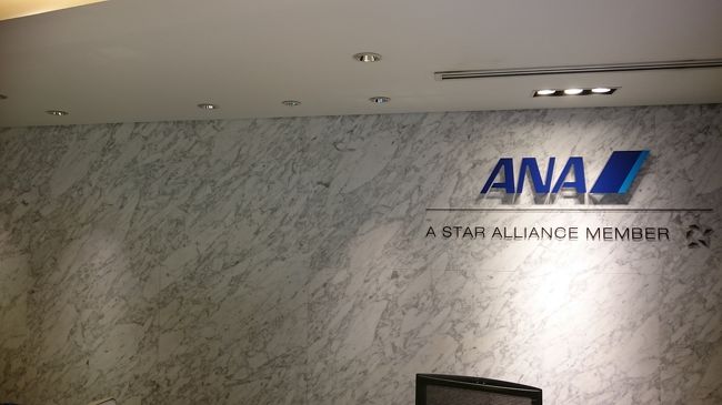 ラウンジの入り口で・・・