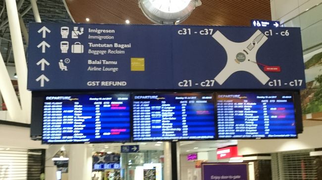 16:25クアラ→シンガ便、、、10時間以上あるので、得意技の「タッチ」は封印・・・引きこもりのこぶぞうですが、入国することにしました。