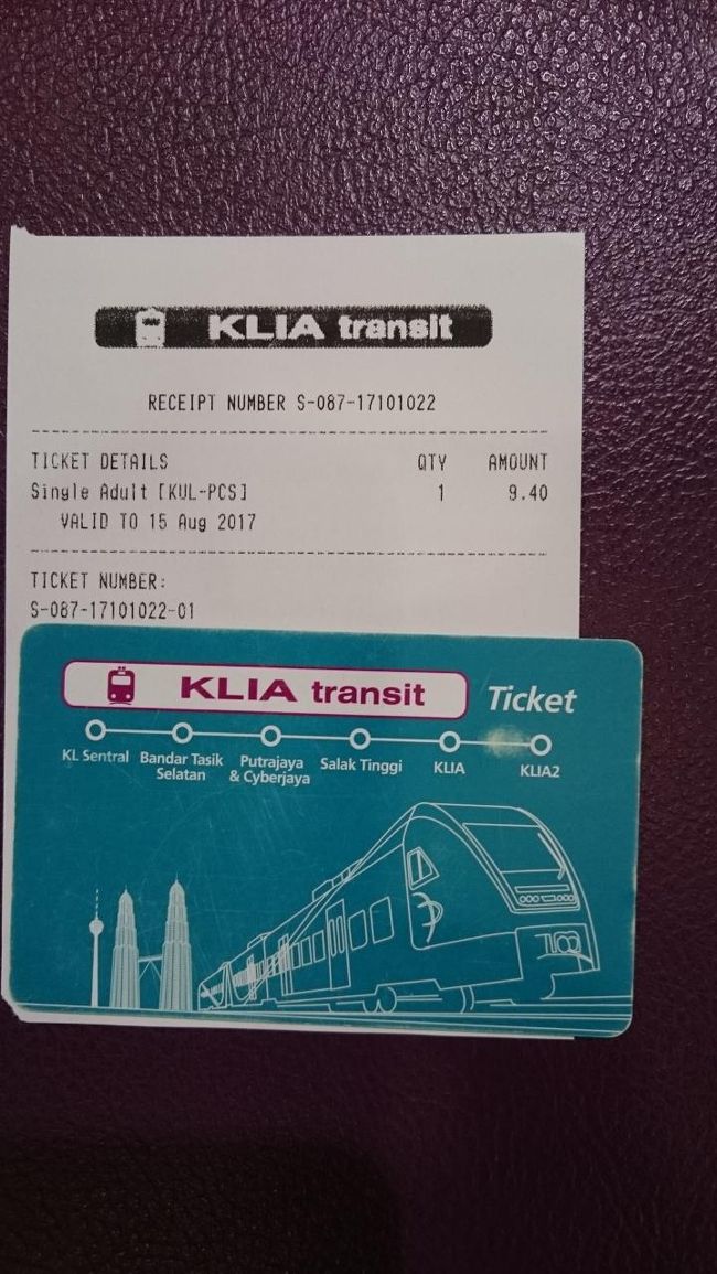 セントラルに向かおうとしましたが、電車賃をケチってプトラジャヤで乗り換え。