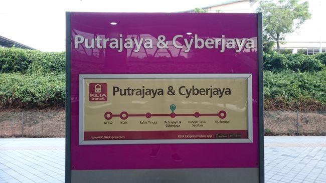 実は、いろいろためしましたが、KLIAトランジットを利用させていただいた場合、プトラジャヤ乗り換えが1番安いようです。
