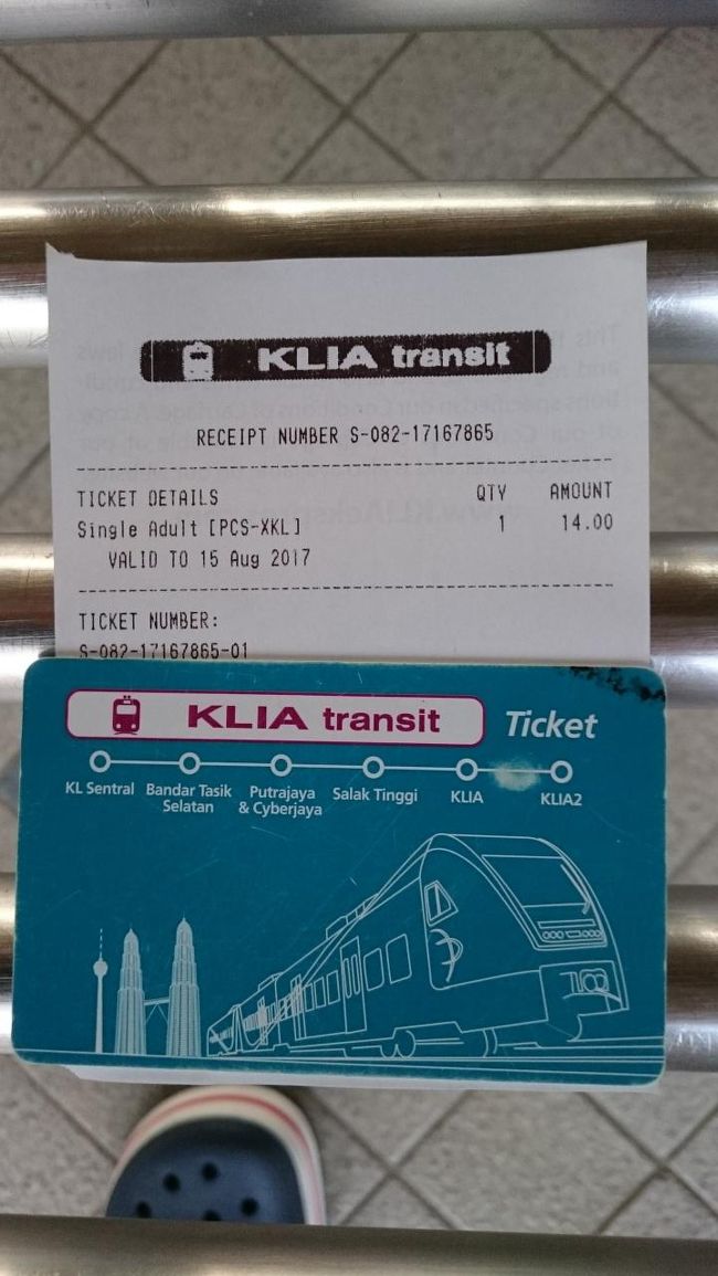 時間に余裕がある方はバスですよ～。