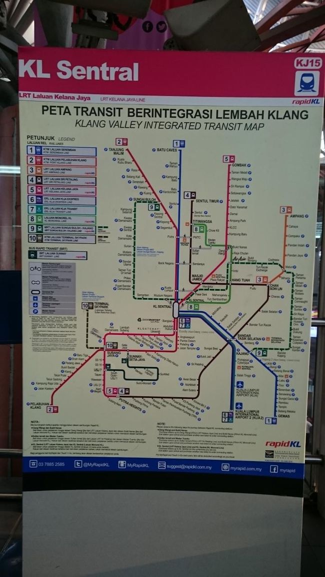 前回のクアラでこぶぞうが崇拝する生きる伝説ライダー”バレンティーノロッシ”様のＴシャツを発見し、クアラに来たら取りあえずロッシグッツを集めようと一大決心を致しました。