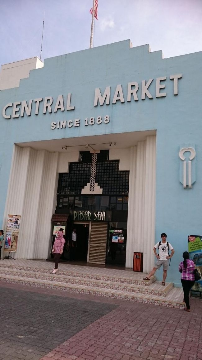 ・・・と一通り街歩きをし、工事現場に迷い込みながらもセントラルマーケットに戻ってまいりました。<br />まだ、アカーン。