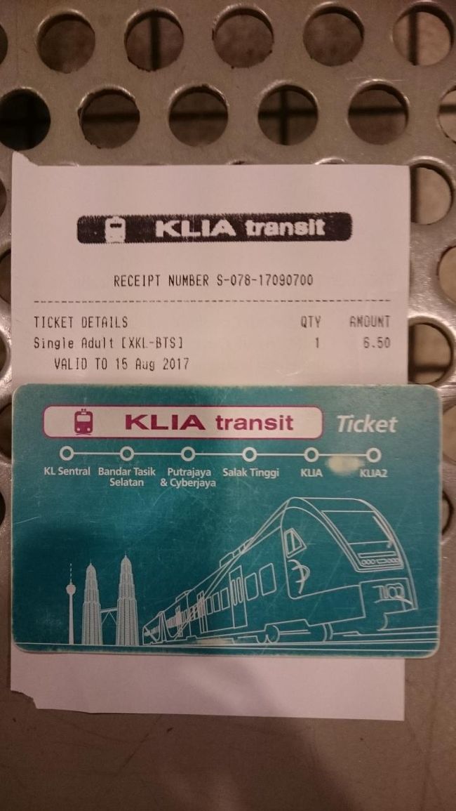 少々早いですが、また電車賃をケチり・・・。