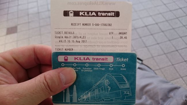 空港に向かいます！