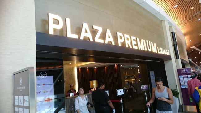 取りあえず、プラザプレミアムラウンジで