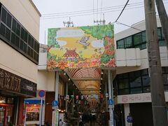 お土産の買い物も早々に済ませようとユーグレナモールへ

宅急便で自宅へとお願いし、料金を聞くと買い物の金額に応じて送料は無料とのこと

嬉しいサービスですね