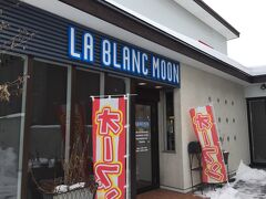 次に連れてきてもらったのは、トリミング＆ドックカフェの『LA BLANC MOON』
ジェラートが美味しいと聞いていたのですが、入ってみたらドックカフェでした。

http://www.la-blanc-moon.com/


北海道札幌市清田区真栄4条2丁目17-36 
Tel：011-378-4433 
10:00～19:00
定休日：火曜日
