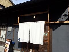 お昼はクチコミを見て探したくじら食堂。
最初、本店の古民家へ行ったのですがお休みだったので、東照宮近くのこちらへ。
無料駐車場がお店のひと筋裏手にあります。
湯葉会席のお店が周りにたくさんありますが、どこも行列でした。