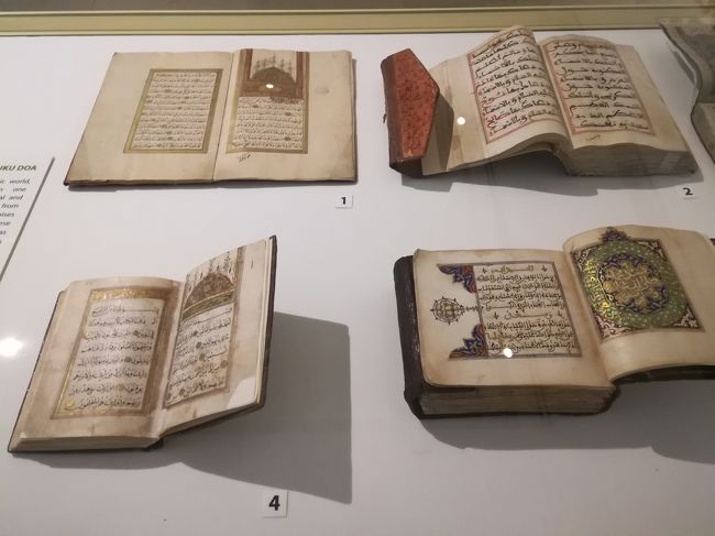 イスラム美術館、展示のコーラン
