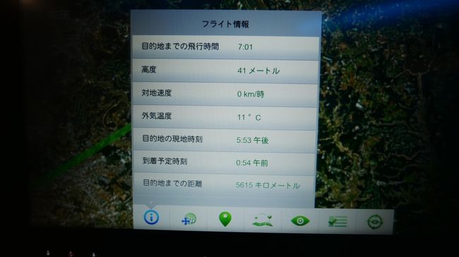 Jalシンガポール搭乗記18 02 Nrt Sin Cビジネス Pyプレミアムエコノミー Pyの快適さにはまってシンガポール1泊渡航 シンガポール シンガポール の旅行記 ブログ By Kazu Aさん フォートラベル