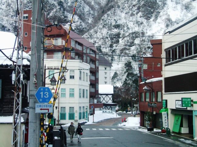 冬の宇奈月温泉を訪ねます 宇奈月 黒部峡谷 富山県 の旅行記 ブログ By Huumaさん フォートラベル 冬の宇奈月温泉を訪ねます 宇奈月 黒部峡谷 富山県 の旅行記 ブログ By Huumaさん フォートラベル