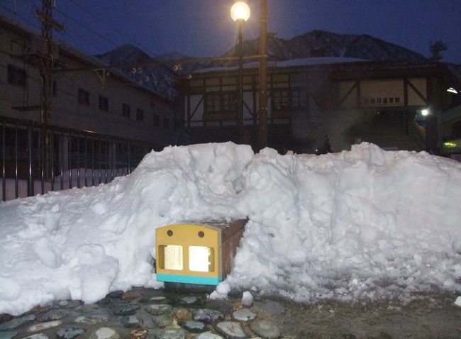 冬の宇奈月温泉を訪ねます 宇奈月 黒部峡谷 富山県 の旅行記 ブログ By Hｕｕｍａさん フォートラベル