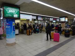 長野電鉄の長野駅。
ちょうど、湯田中からの特急電車が到着。
特急電車は乗客に占める外国人の割合が高く、改札付近では駅員が総動員で対応中。
ご苦労様です。