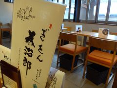 下が八つ橋のお店でそのお店
朝食後でおなかは空いているが小腹が空いた時間に休憩