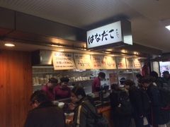 はなだこは大行列。
流石人気店。
30分くらい待たされました。