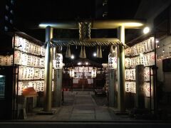 御金神社のすぐ近く、