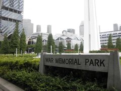 ウォー・メモリアル・パーク。
旅の最後になりましたけど、ここへはお参りしておかないと。
良い旅が出来た事をお礼し、また来年も来れる事を祈願し後にしました。