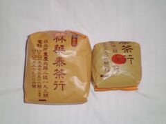 お茶。

凍頂烏龍茶300ｇと台湾蜜香紅茶150gを購入。

おしゃれな包みではありませんが、自宅用なら無問題！
