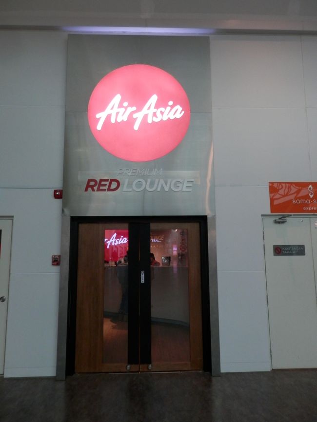 エアアジアはラウンジもあるんですね。
