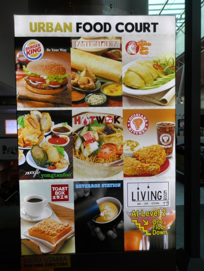 フードコートも中々良い感じです。