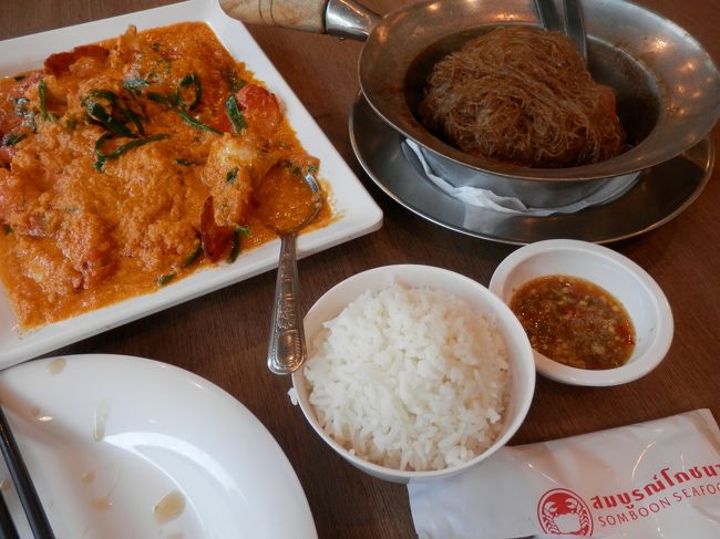 カニカレーやエビと春雨の蒸し物などを美味しく頂きました。<br /><br />カニカレーにはカニの殻付きと殻なしがあるのですが殻なしは脂っこいので殻付きの方が美味しのですがお陰で着ていたT-シャツがカニカレーだらけになってしまいました。<br />エビと春雨蒸大好物なんです。<br />