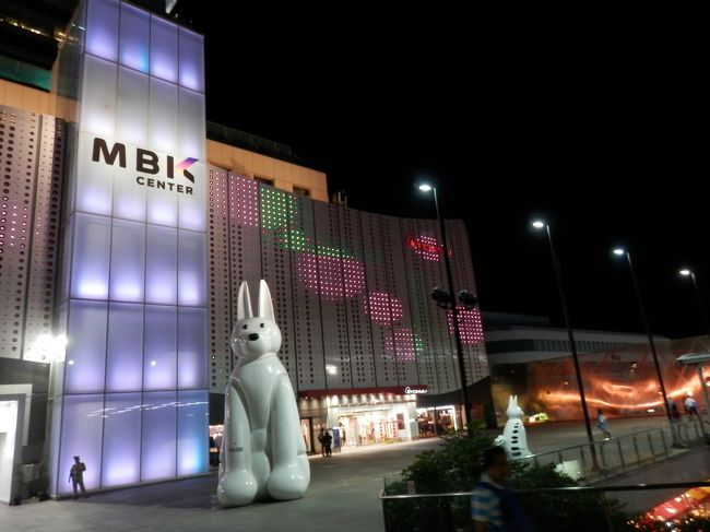 東急のあるMBKへ