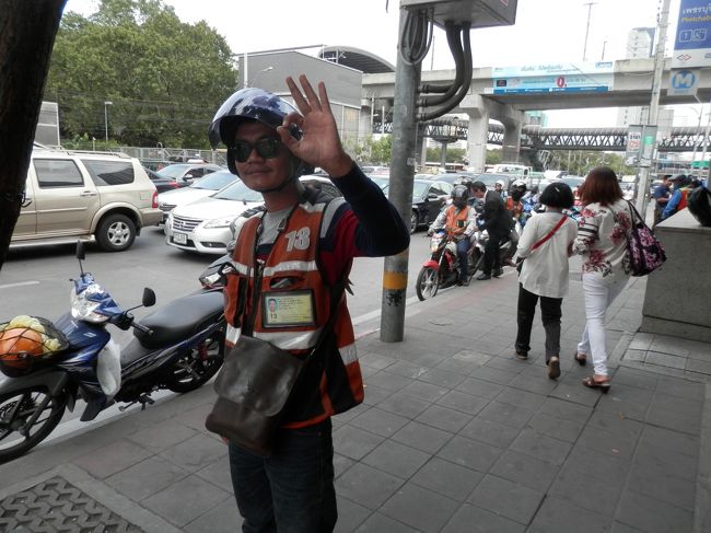 最終日、ホテルからバイクタクシー乗りスクムビットの薬屋さんへ