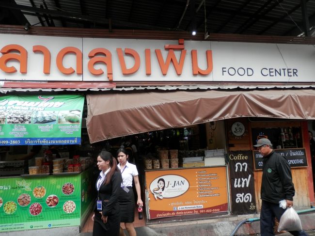 下町風の街でした。