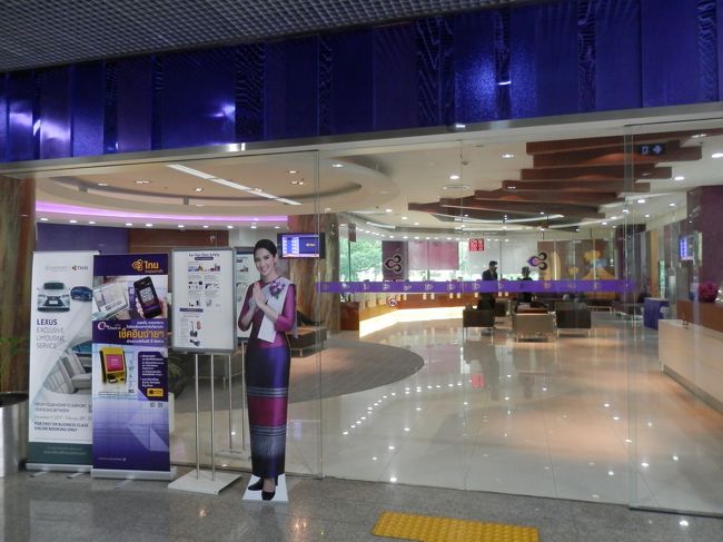 航空券を販売するカウンターも1階にありました。