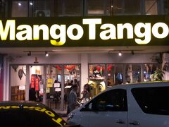 日本人に人気のマンゴタンゴにやってきました。