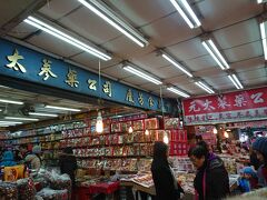 UNITAI元太商行 (食品中藥)

予備知識なしで入ったお店なのですが、現地のお客さんが多かった＝いいお店だと思いドライマンゴーと干しエビ、きくらげを購入。

帰国後、前回の画像を確認したら、朝早くから開いていた数少ないこのお店で買い物してた。（笑）
