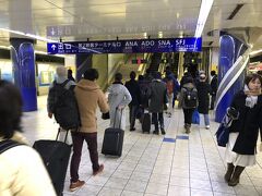JRから京急を乗り継ぎ羽田空港国内線ターミナル駅に到着です。
今回は間違えずにANA側に降りれました。