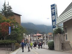 【富山地方鉄道本線：宇奈月温泉】

いやぁぁ....でも、日本の温泉に来ること自体がもう２０年ぶりかも....