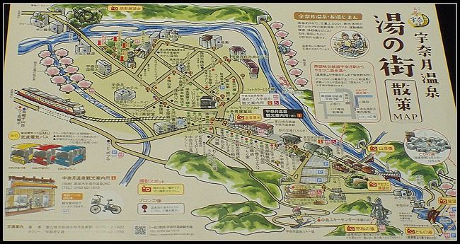 宇奈月温泉 の町並みと 延楽 旅情 宇奈月 黒部市 富山県 宇奈月 黒部峡谷 富山県 の旅行記 ブログ By コタ Kota １号さん フォートラベル
