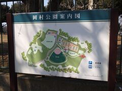 岡村天満宮の裏の方から、岡村公園に入れます。
野球場、テニスコート、駐車場などが整備された、かなり広い公園です。