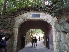 その後は電車＋バスで移動し大山崎山荘美術館へ