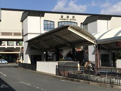 倉敷駅。
