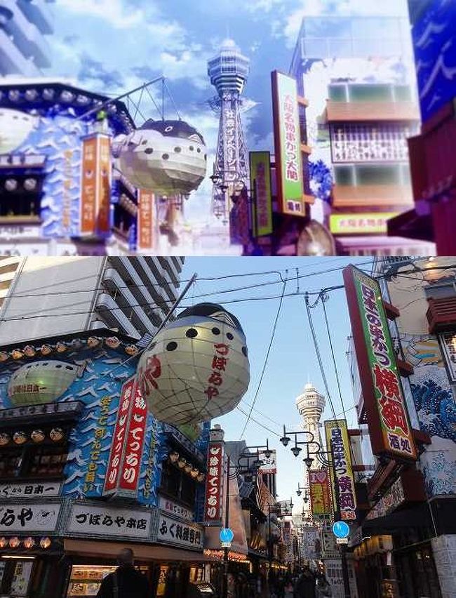 りゅうおうのおしごと 聖地巡礼で大阪観光 ミナミ 難波 天王寺 大阪 の旅行記 ブログ By marsyさん フォートラベル りゅうおうのおしごと 聖地巡礼で大阪観光 ミナミ 難波 天王寺 大阪 の旅行記 ブログ By marsyさん フォートラベル