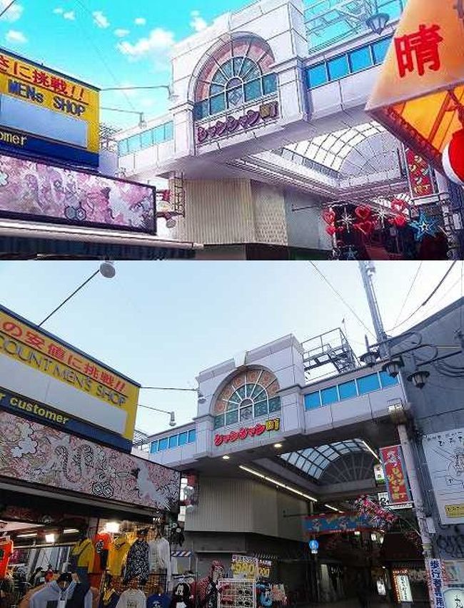 りゅうおうのおしごと 聖地巡礼で大阪観光 ミナミ 難波 天王寺 大阪 の旅行記 ブログ By marsyさん フォートラベル りゅうおうのおしごと 聖地巡礼で大阪観光 ミナミ 難波 天王寺 大阪 の旅行記 ブログ By marsyさん フォートラベル