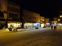 ホテルの周りはお土産物屋さんが並ぶ、温泉街の繁華街に有りました。